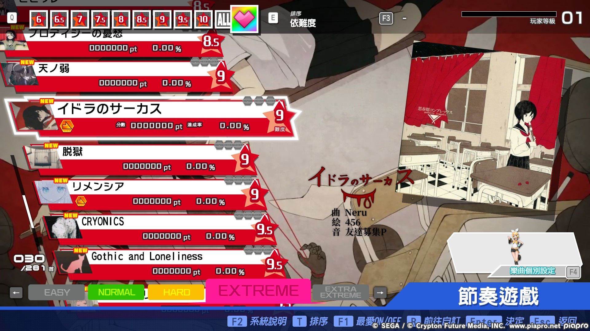 Preview of JKL PPD PACK 2