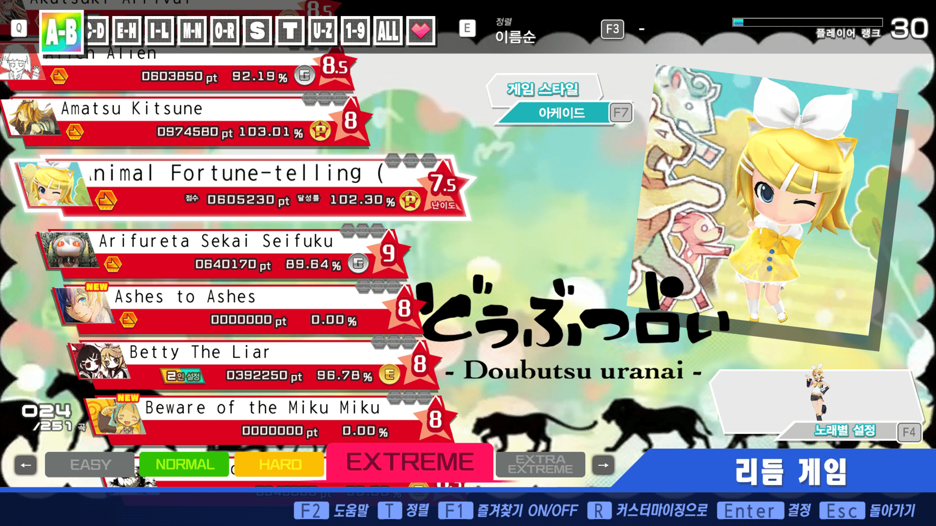 Preview of Palto's Song Pack I