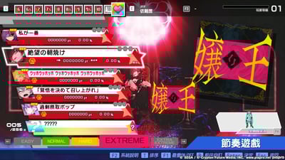 Preview of Human Graduation Chart Pack 2