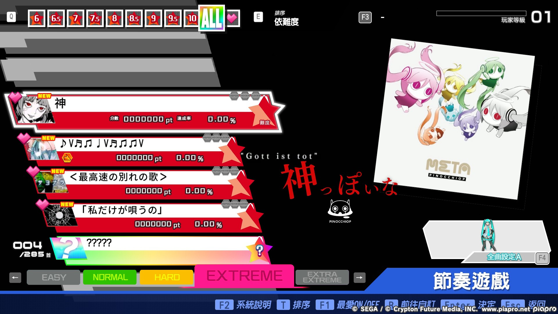 Preview of Human Graduation Chart Pack 1