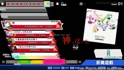 Preview of Human Graduation Chart Pack 1