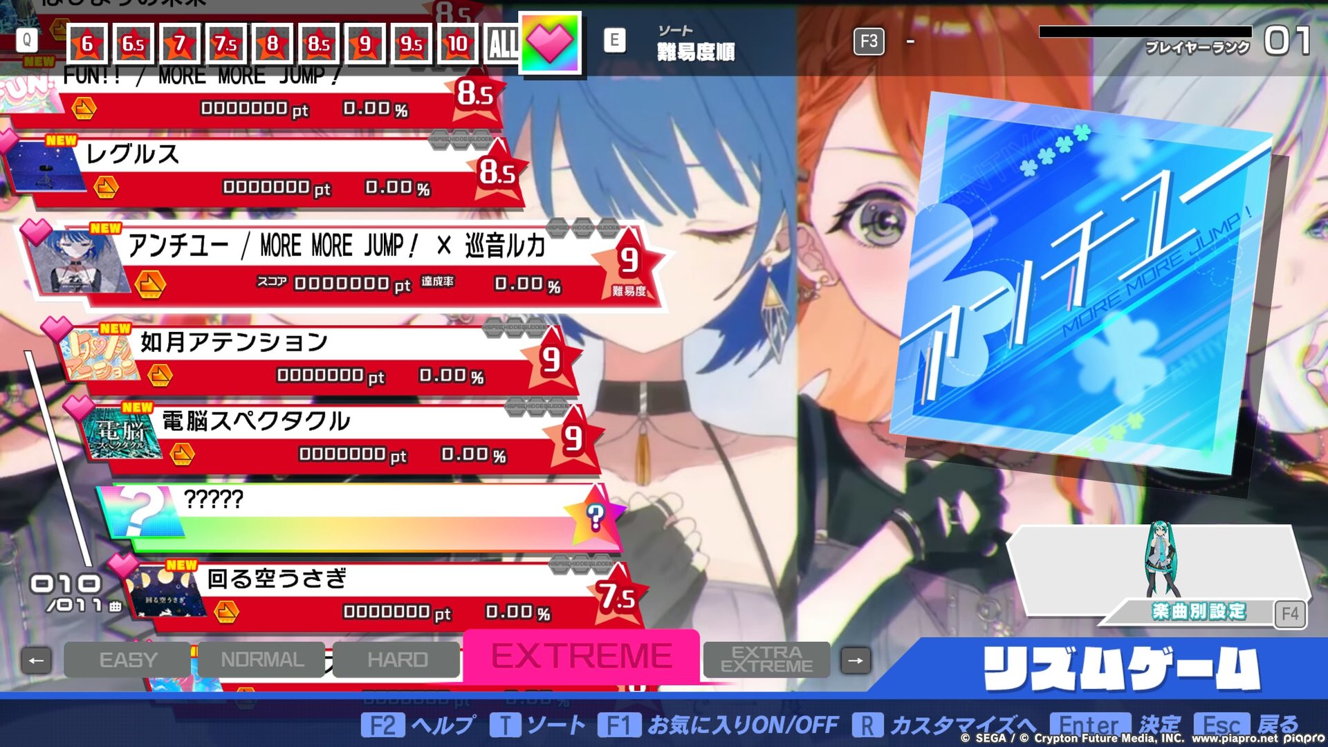 Preview of AYNN song pack2