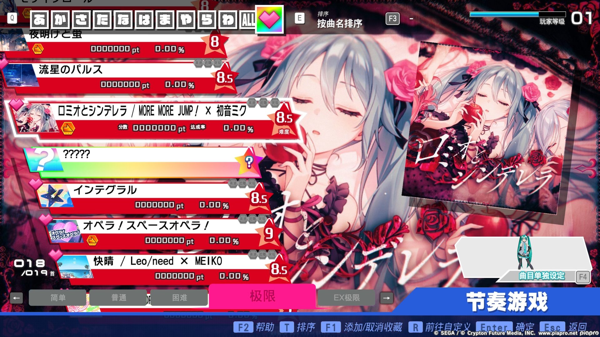 Preview of AYNN song pack