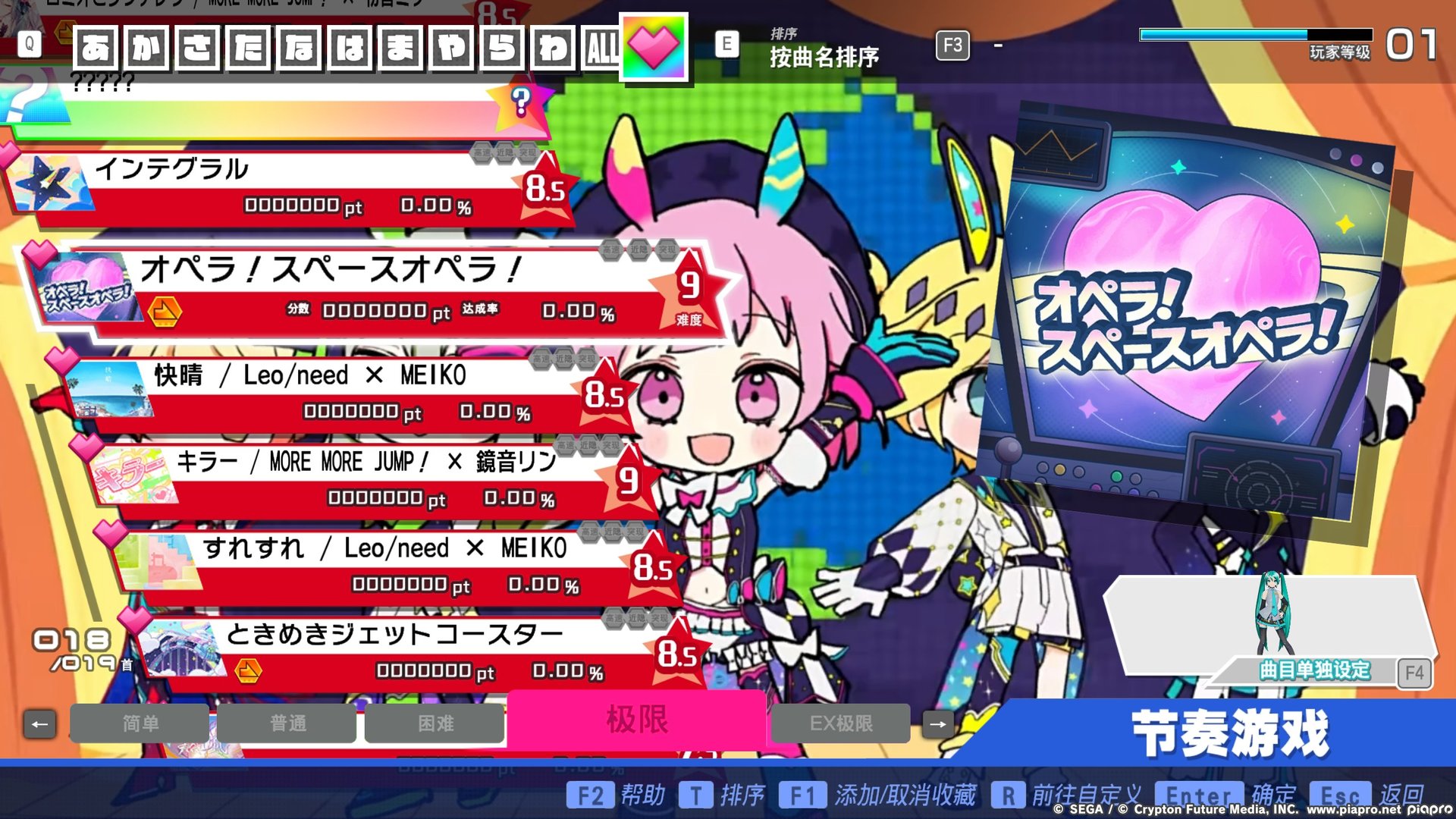 Preview of AYNN song pack