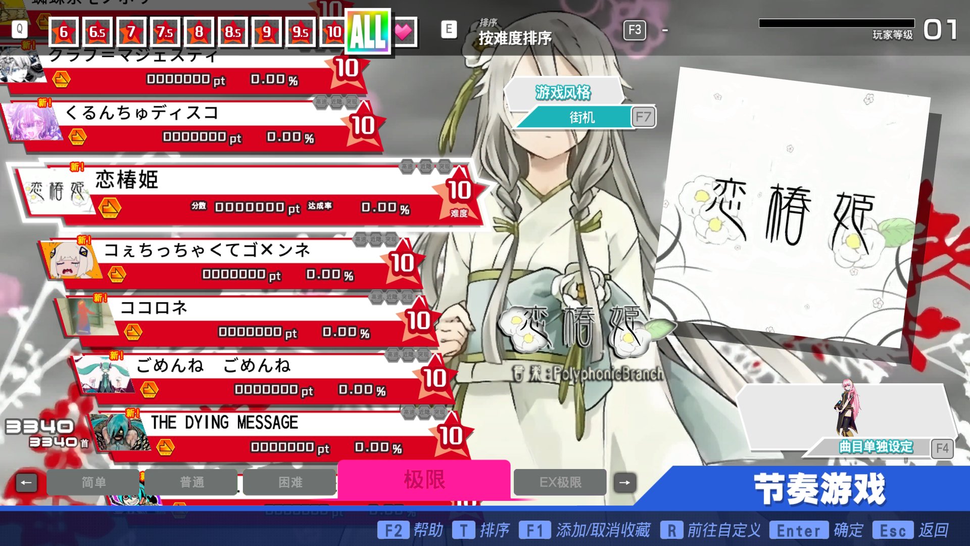 Preview of kzhlili Song Pack 1st