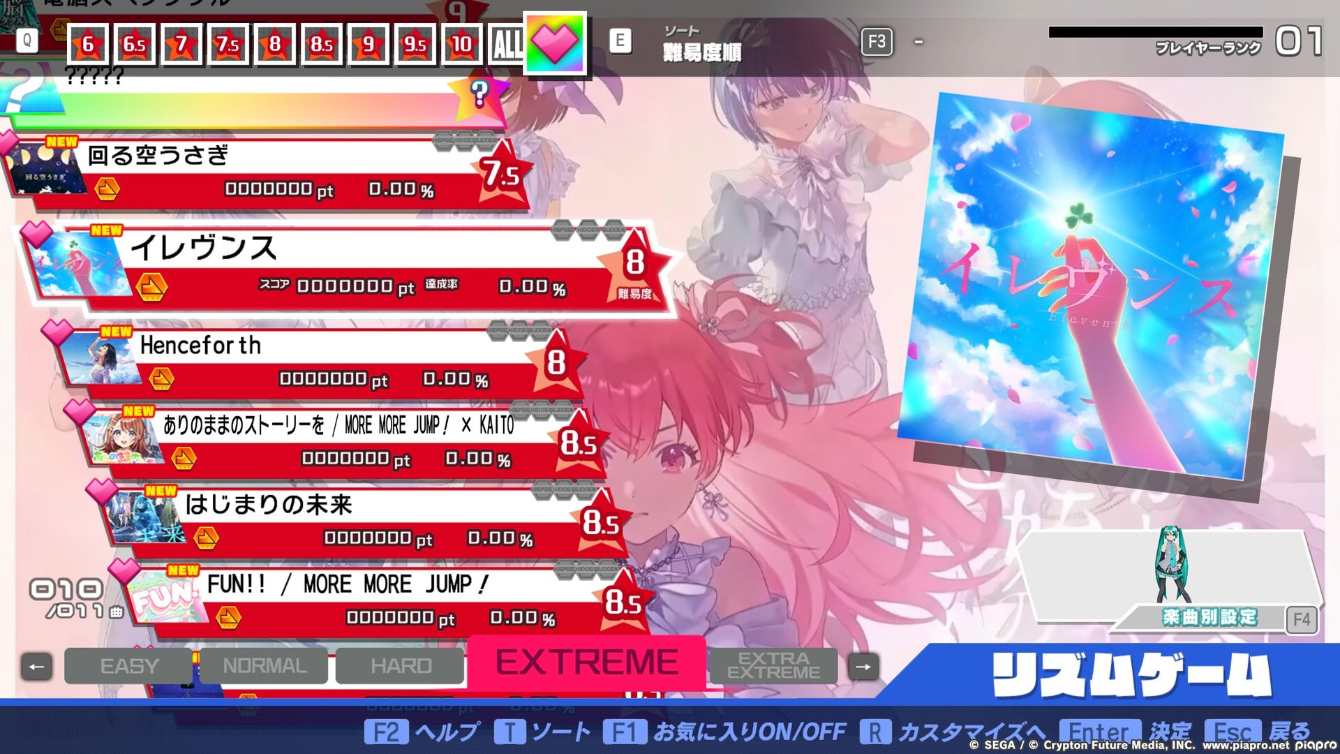 Preview of AYNN song pack2