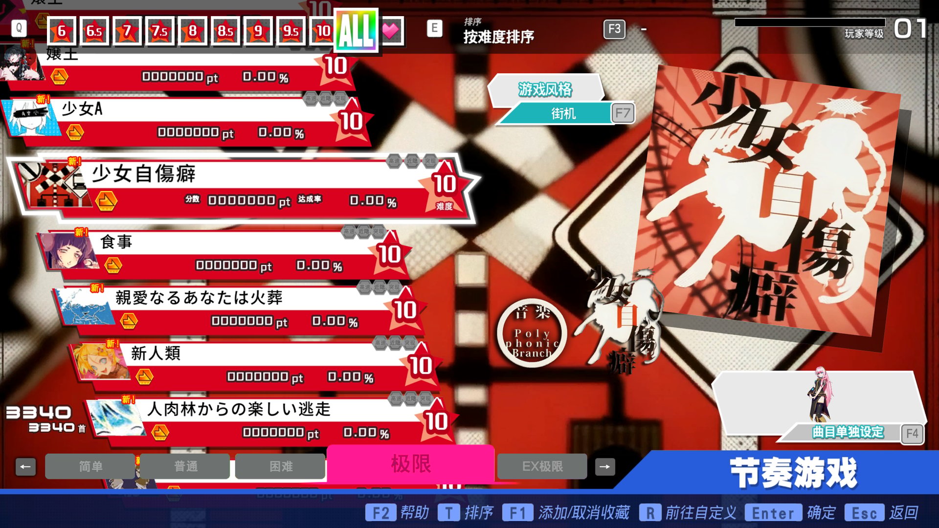 Preview of kzhlili Song Pack 2nd