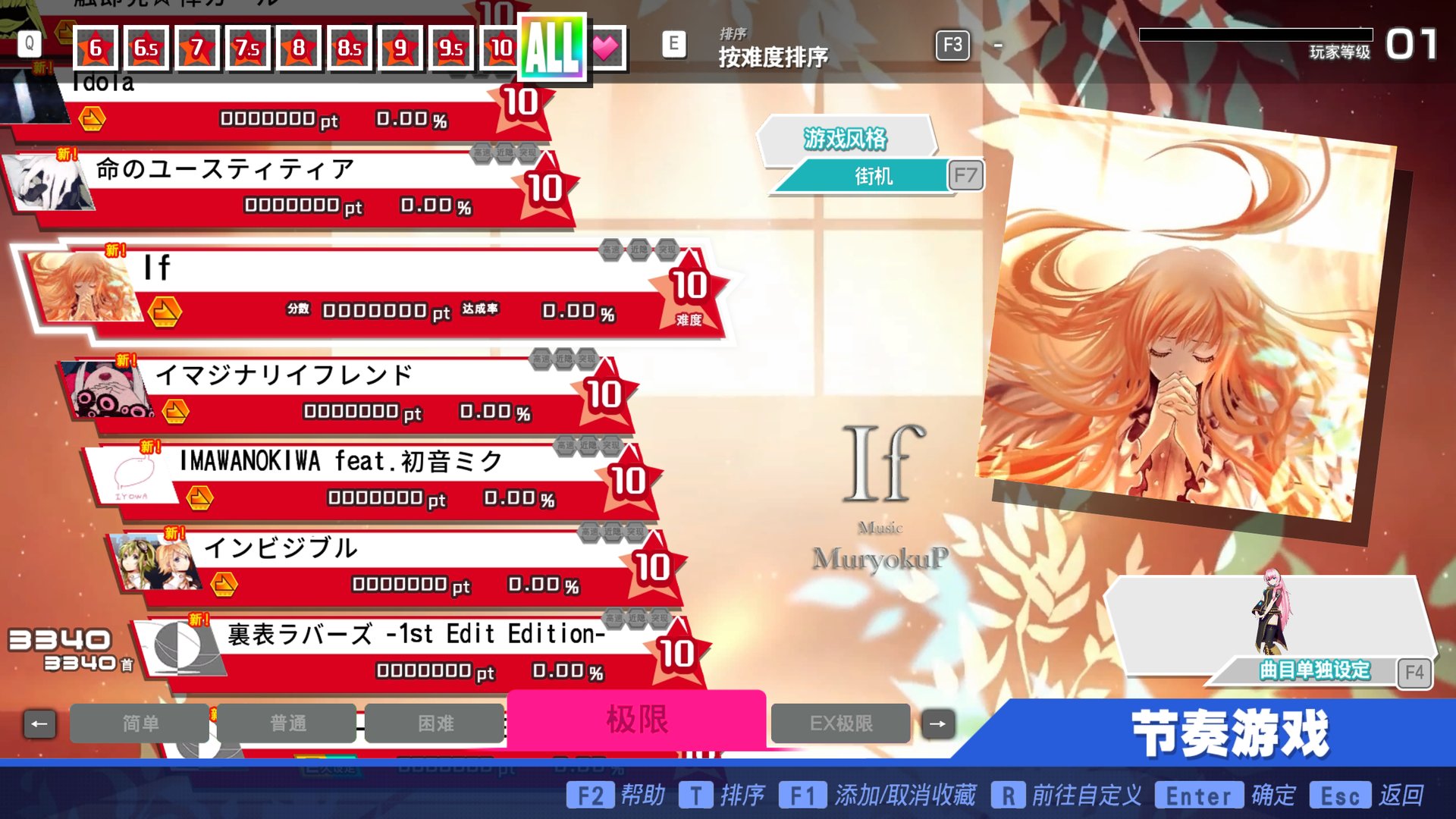 Preview of kzhlili Song Pack 4th