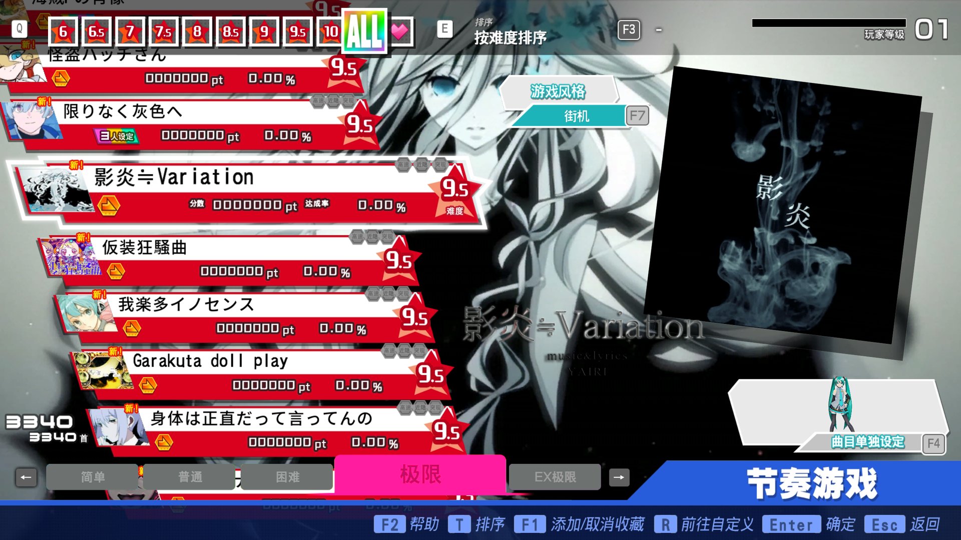 Preview of kzhlili Song Pack 1st