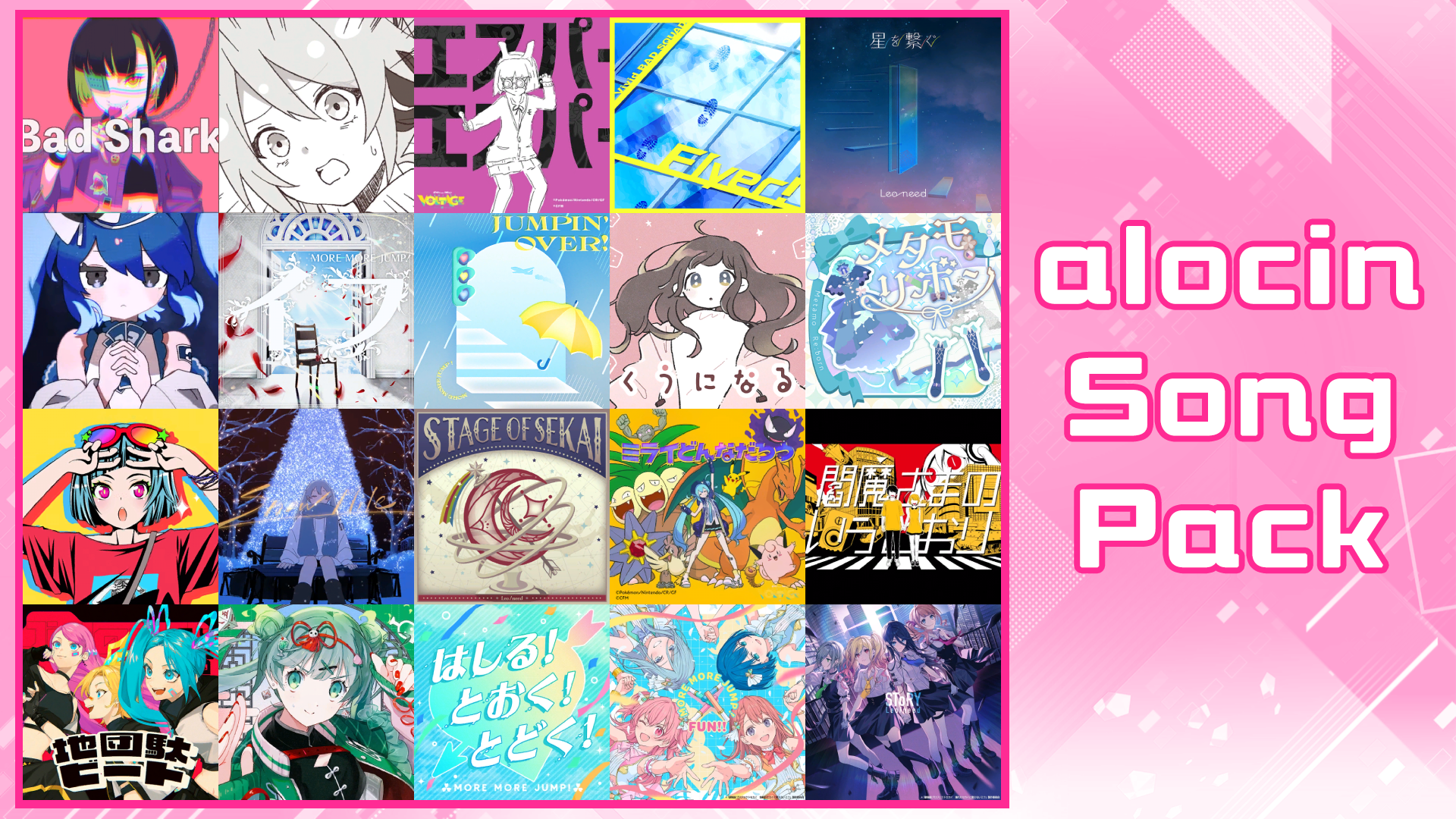Preview of alocin Song Pack