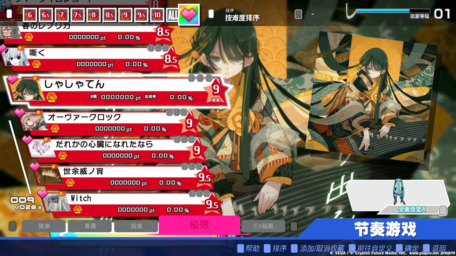 Preview of kzhlili Song Pack 3rd