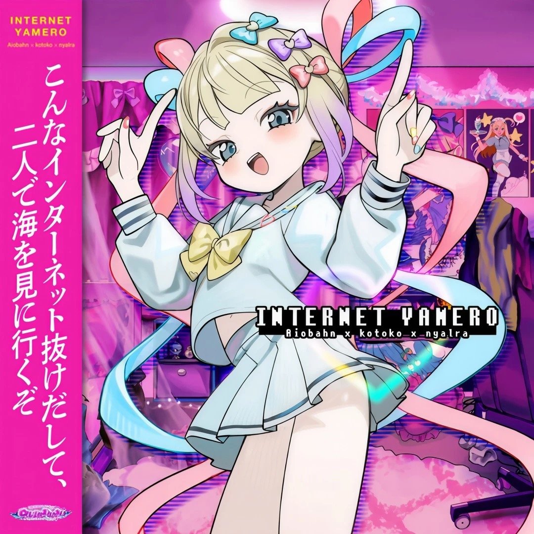 Preview of XC Song Pack
