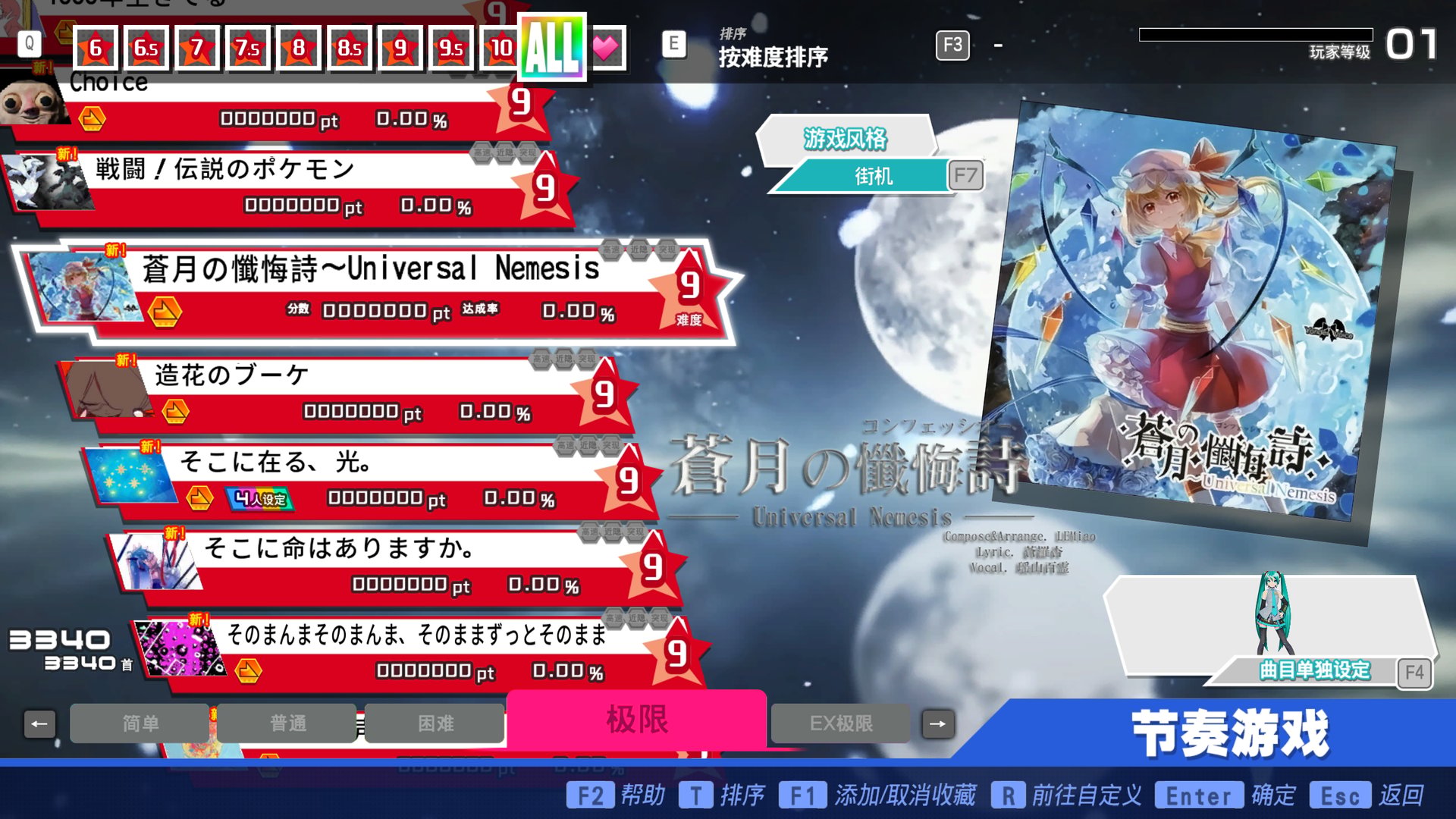 Preview of kzhlili Song Pack 2nd