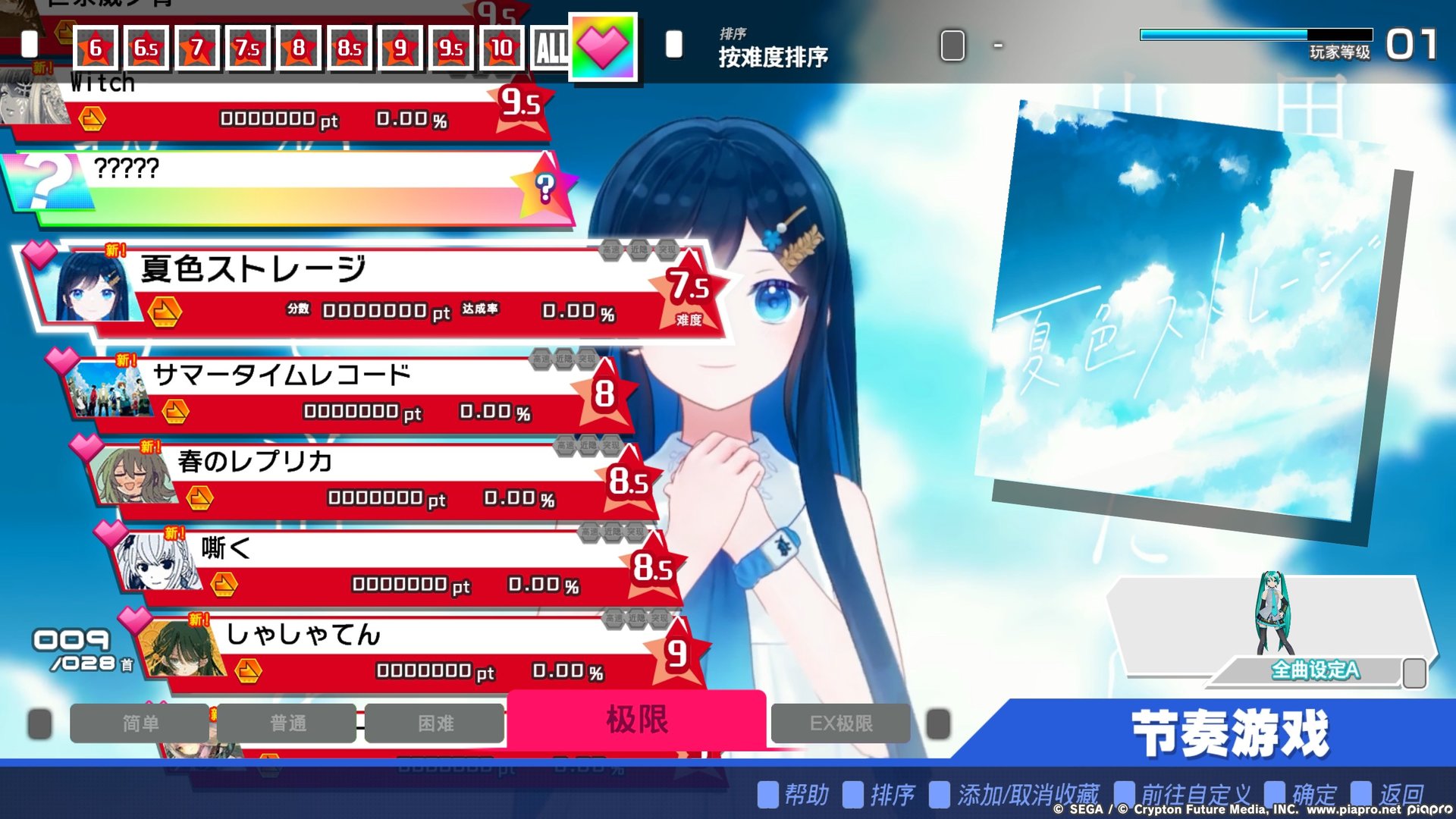 Preview of kzhlili Song Pack 3rd