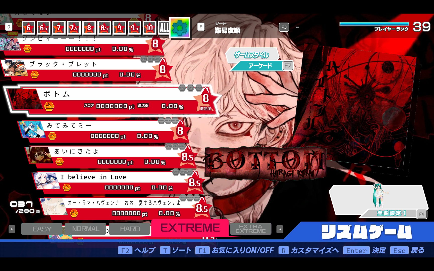 Preview of Lounge 39 Song Pack