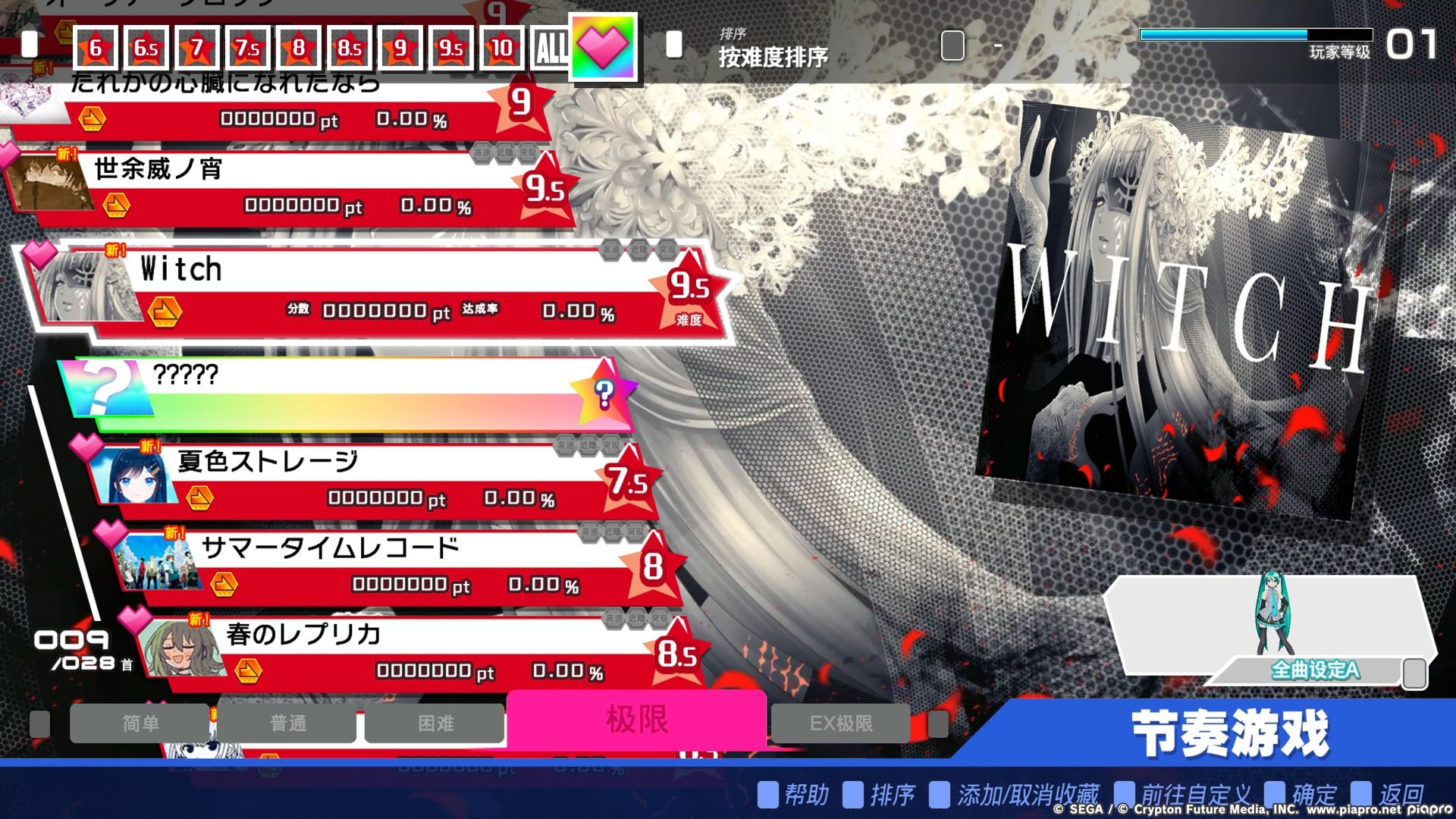 Preview of kzhlili Song Pack 3rd