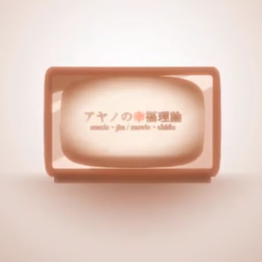 Preview of XC Song Pack