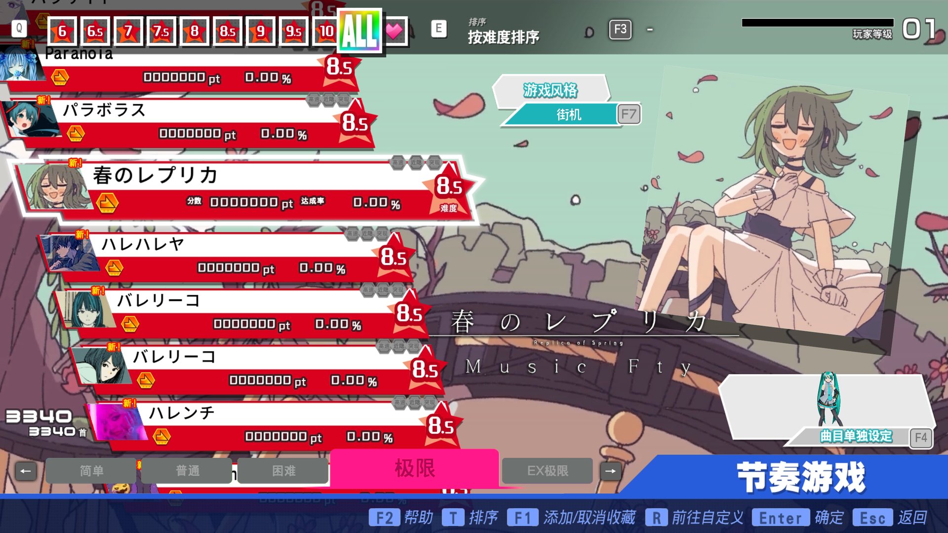 Preview of kzhlili Song Pack 3rd