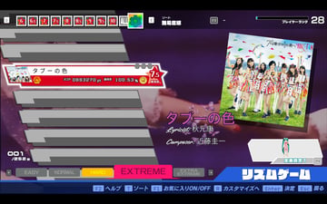 Preview of タブーの色 / Taboo no iro 
