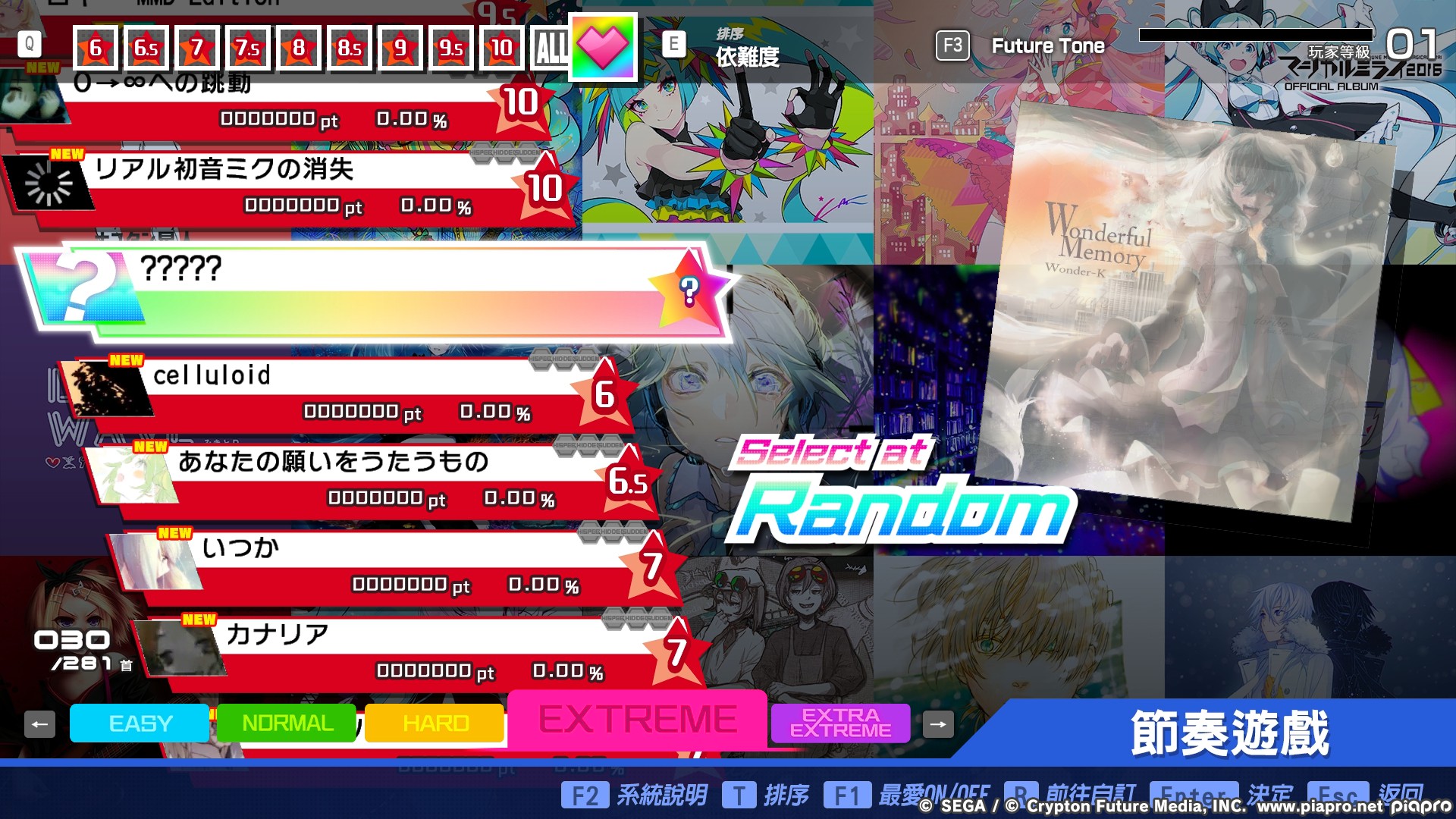 Preview of JKL PPD PACK 1
