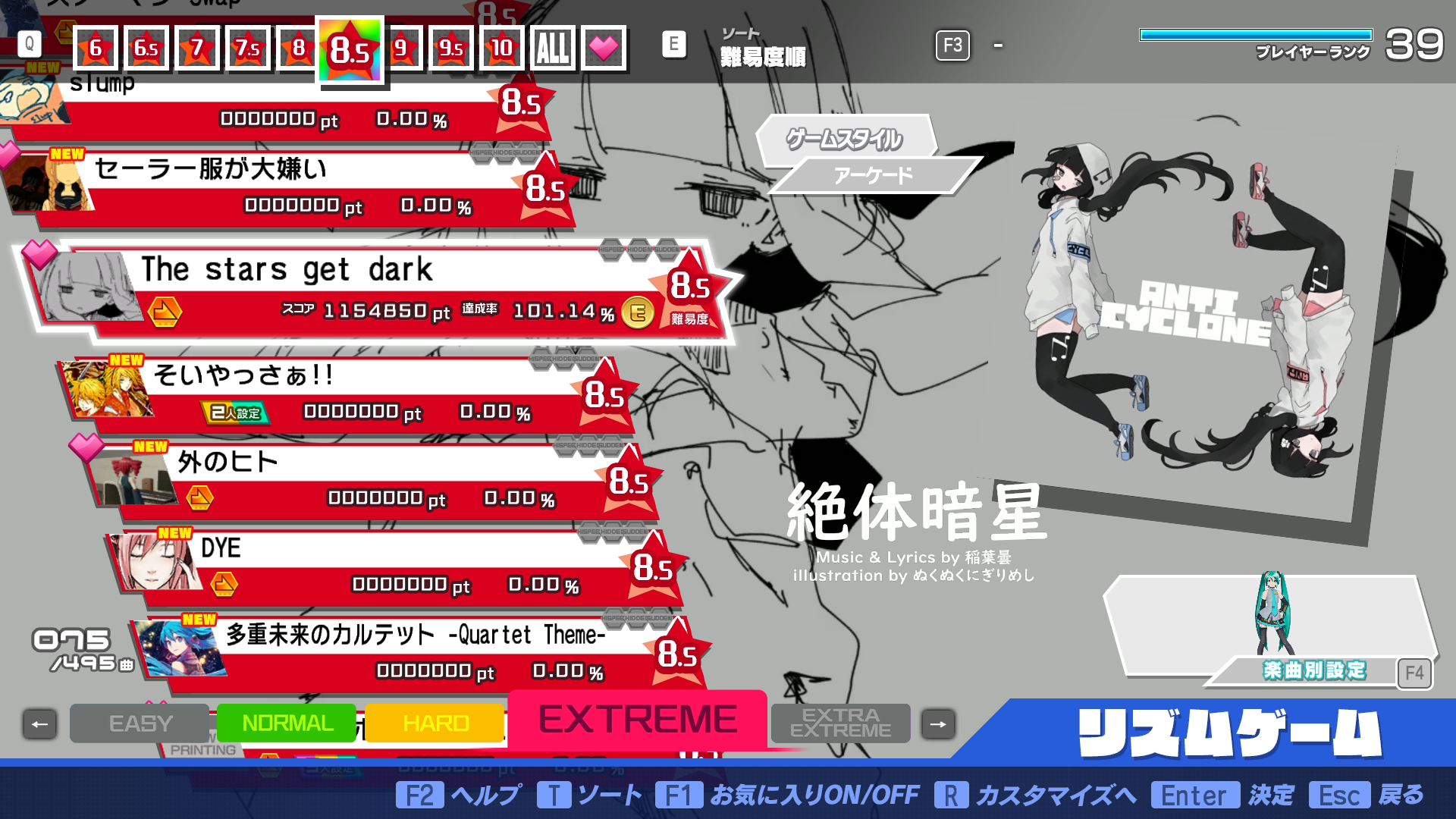 Preview of Ruu68x Song Pack