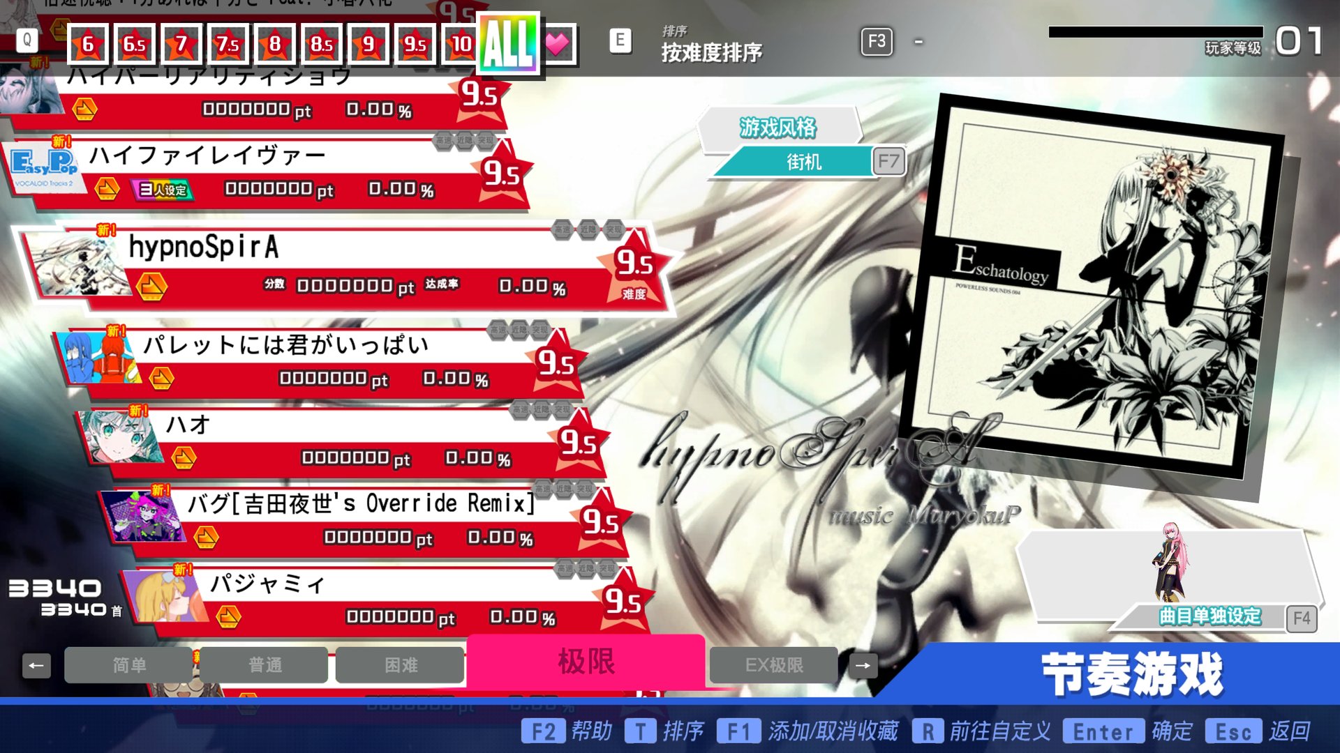 Preview of kzhlili Song Pack 1st