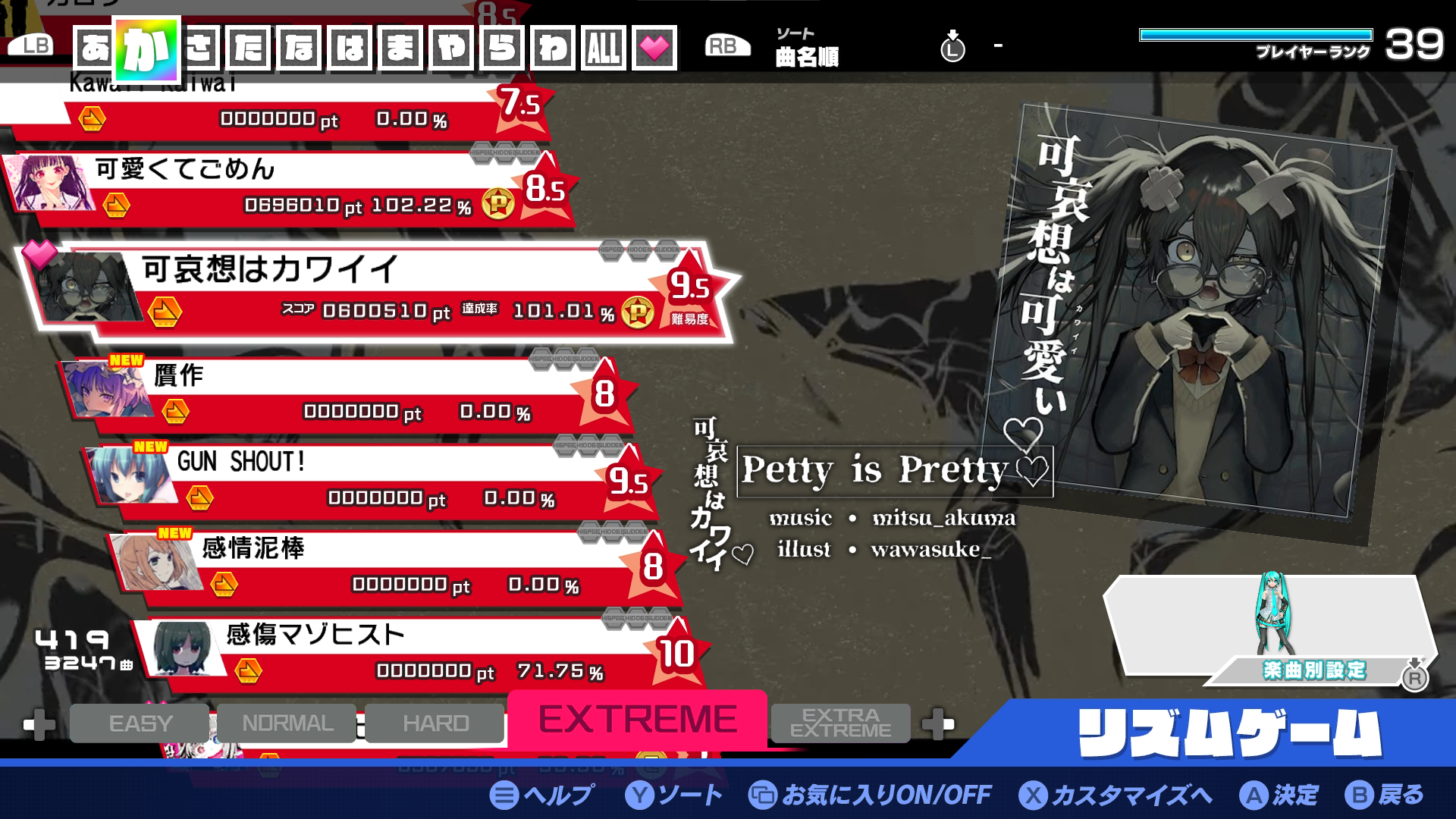 Preview of Heartstar Song Pack