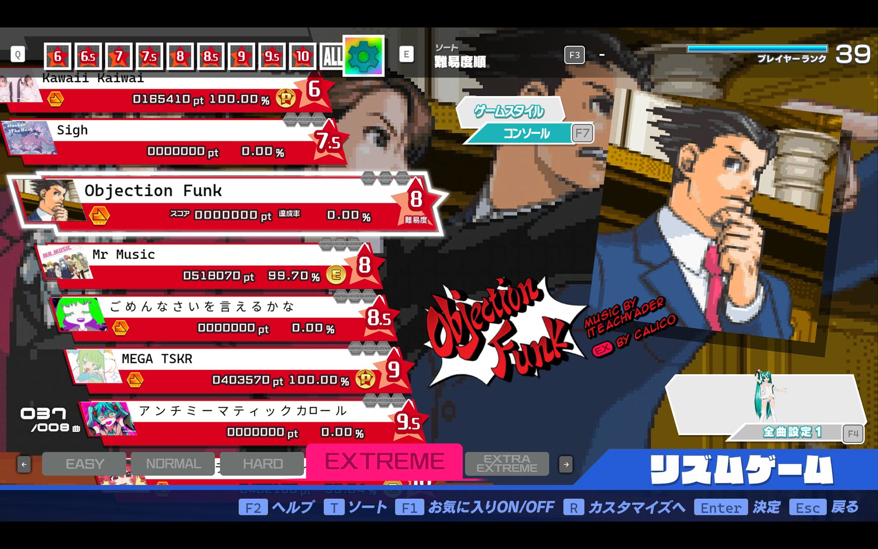 Preview of Lounge 39 Song Pack