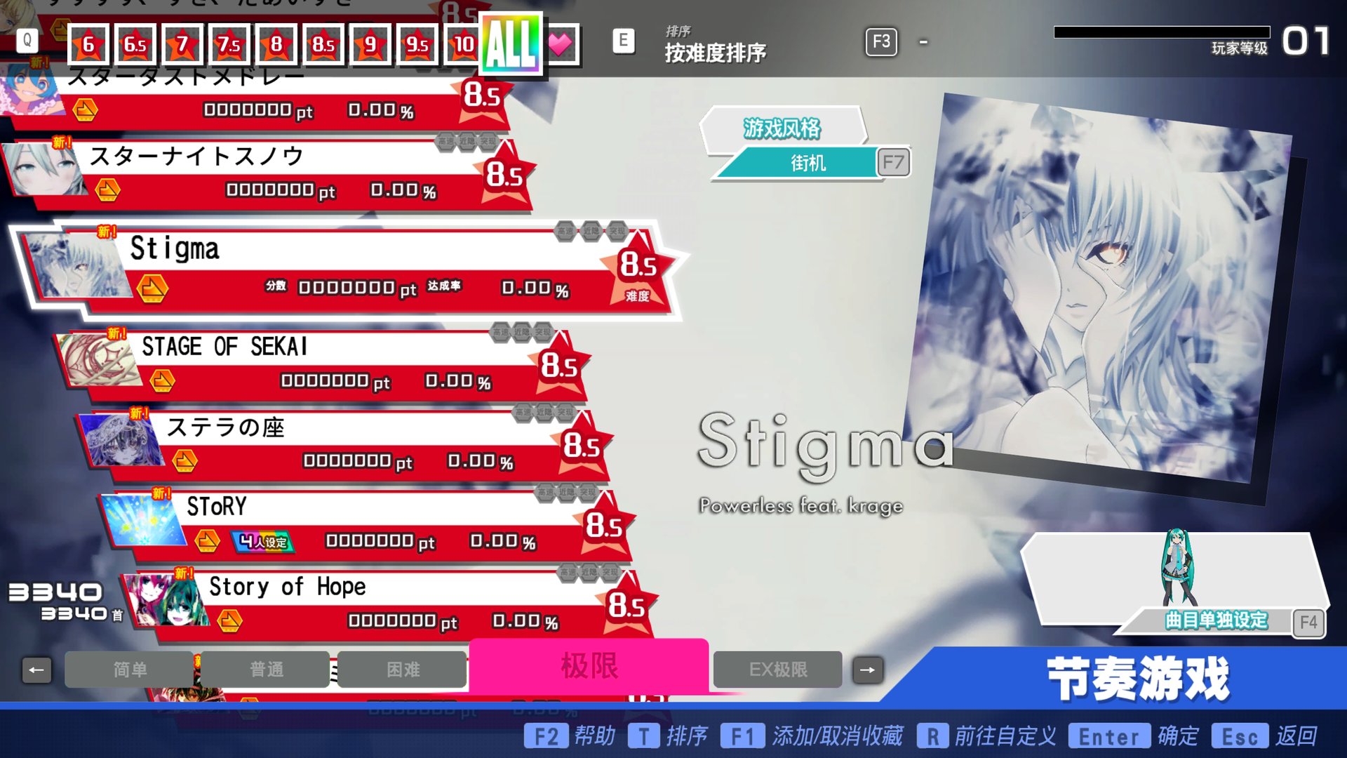 Preview of kzhlili Song Pack 4th