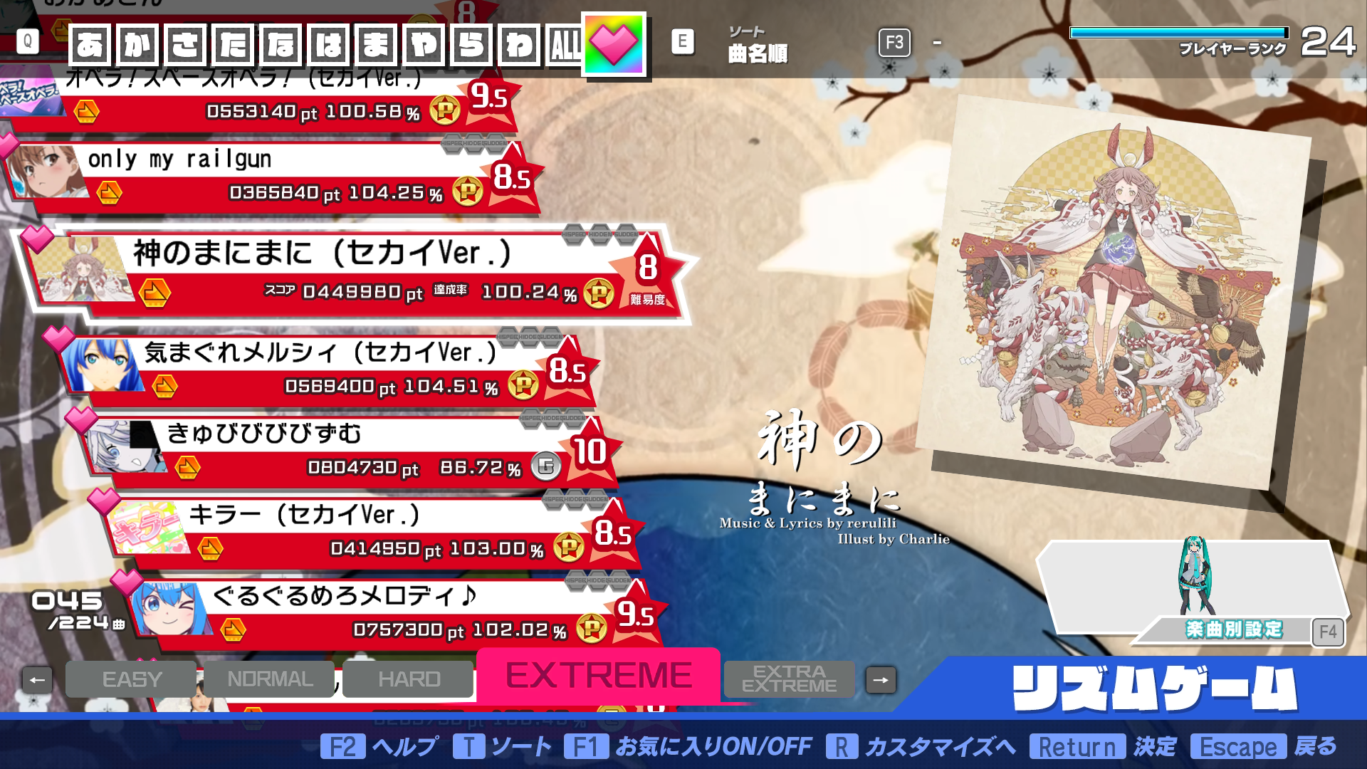 Preview of Onneb's Song Pack