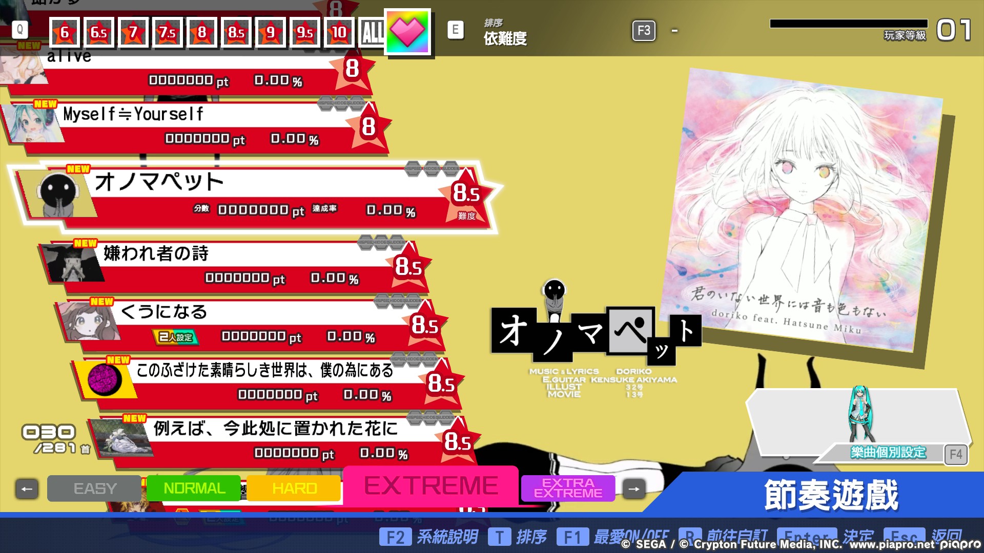 Preview of JKL PPD PACK 2