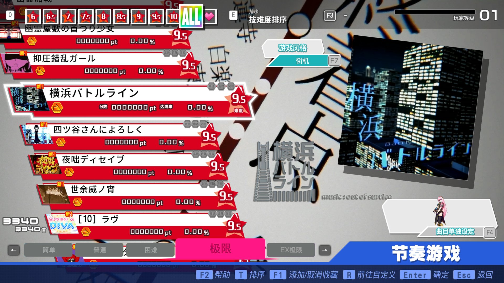 Preview of kzhlili Song Pack 2nd