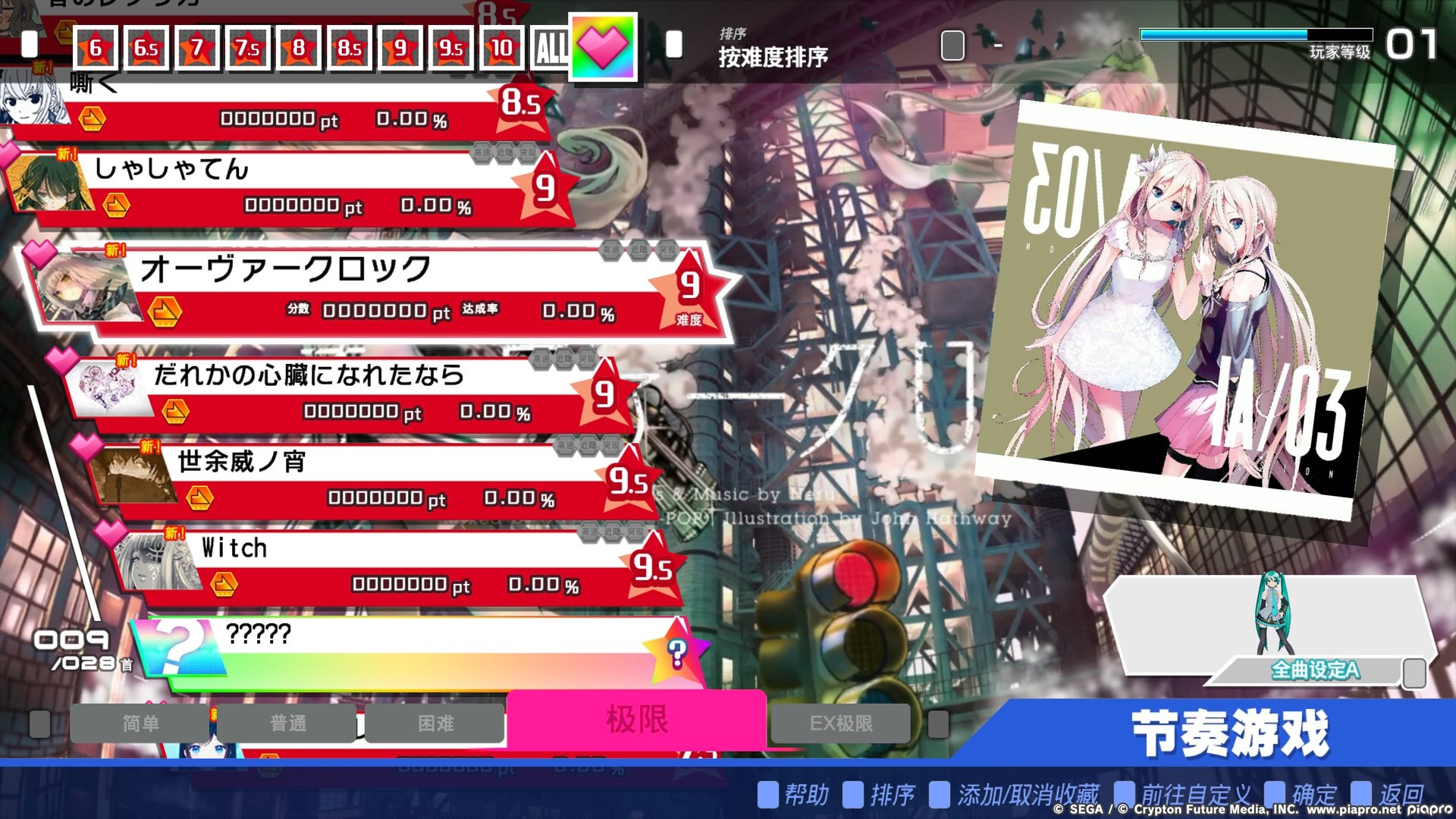 Preview of kzhlili Song Pack 3rd