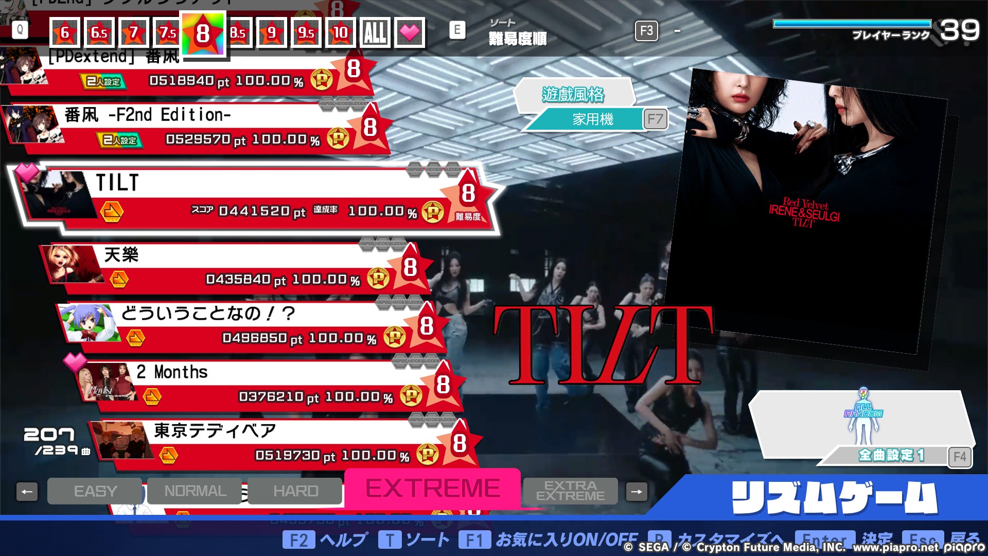 Preview of Komy's KPOP Song Pack 2nd
