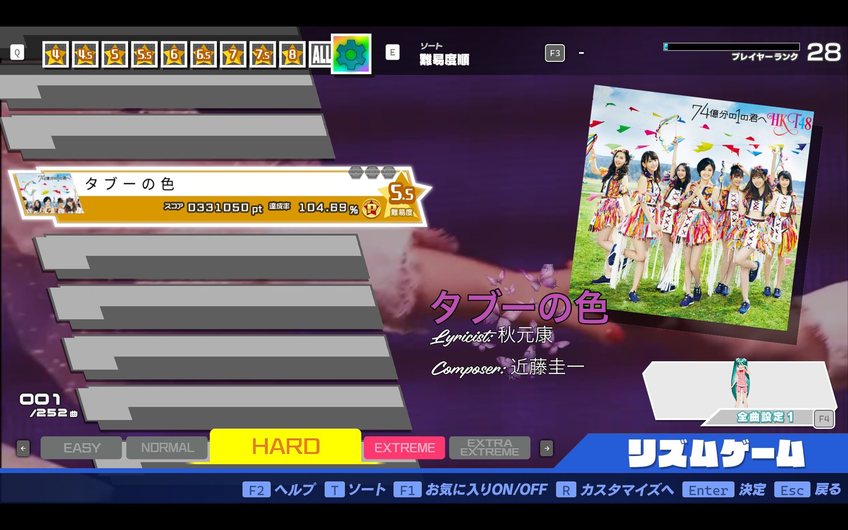 Preview of タブーの色 / Taboo no iro 