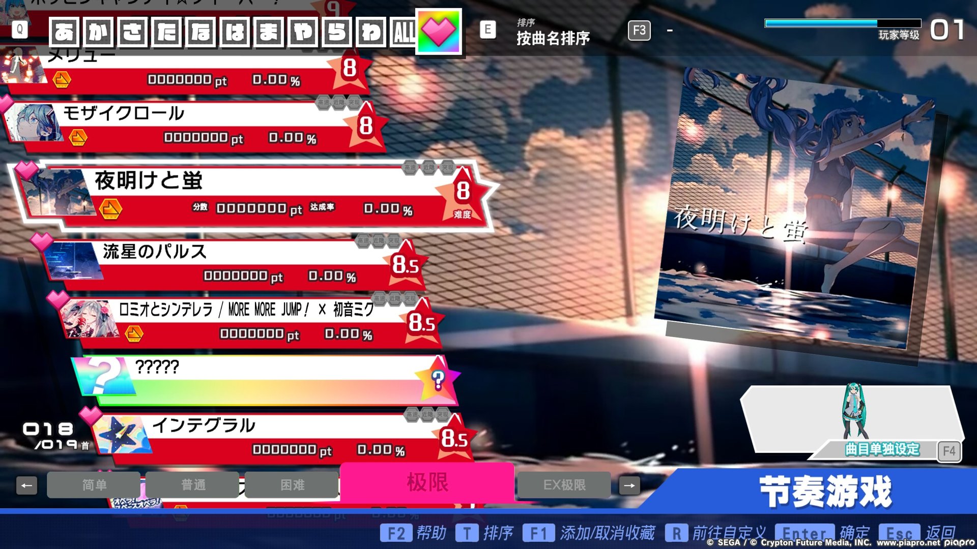 Preview of AYNN song pack