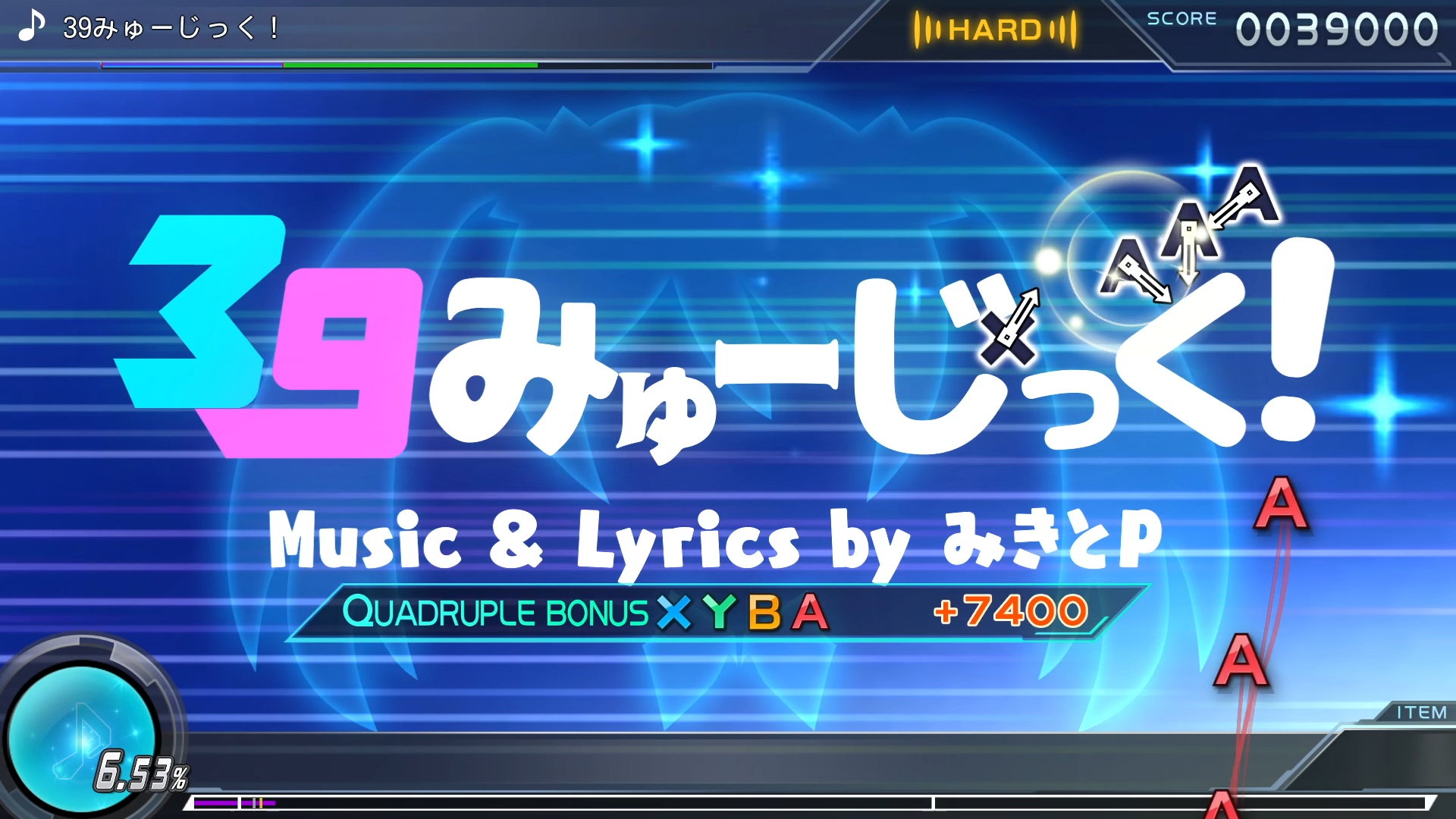 Preview of X UI for MM+