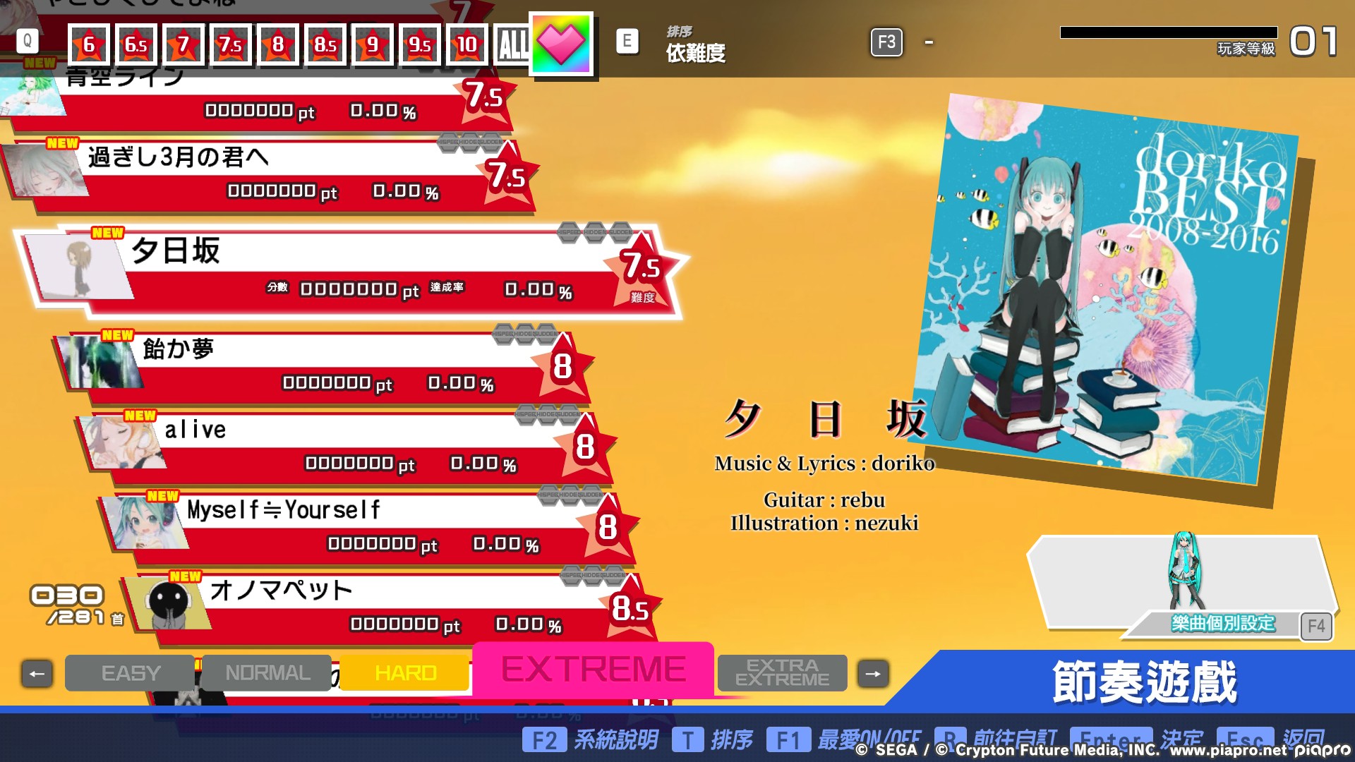 Preview of JKL PPD PACK 2