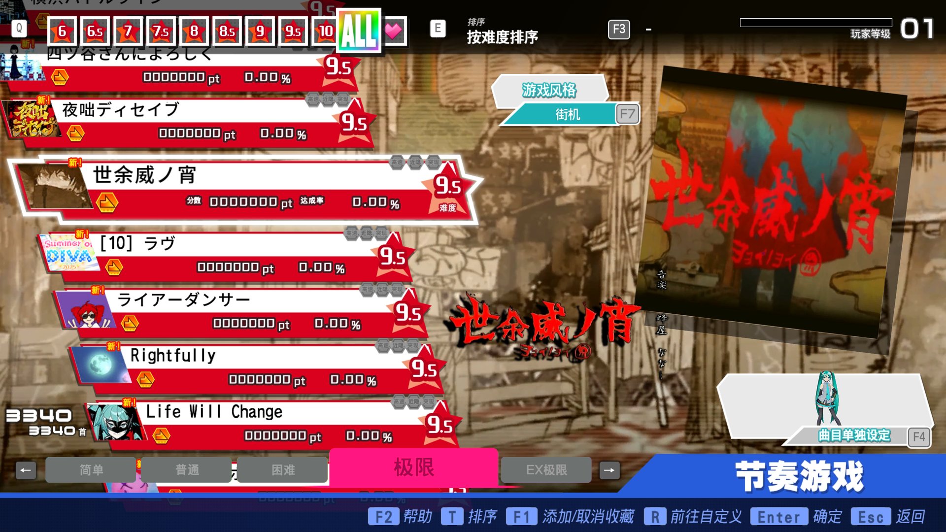 Preview of kzhlili Song Pack 3rd