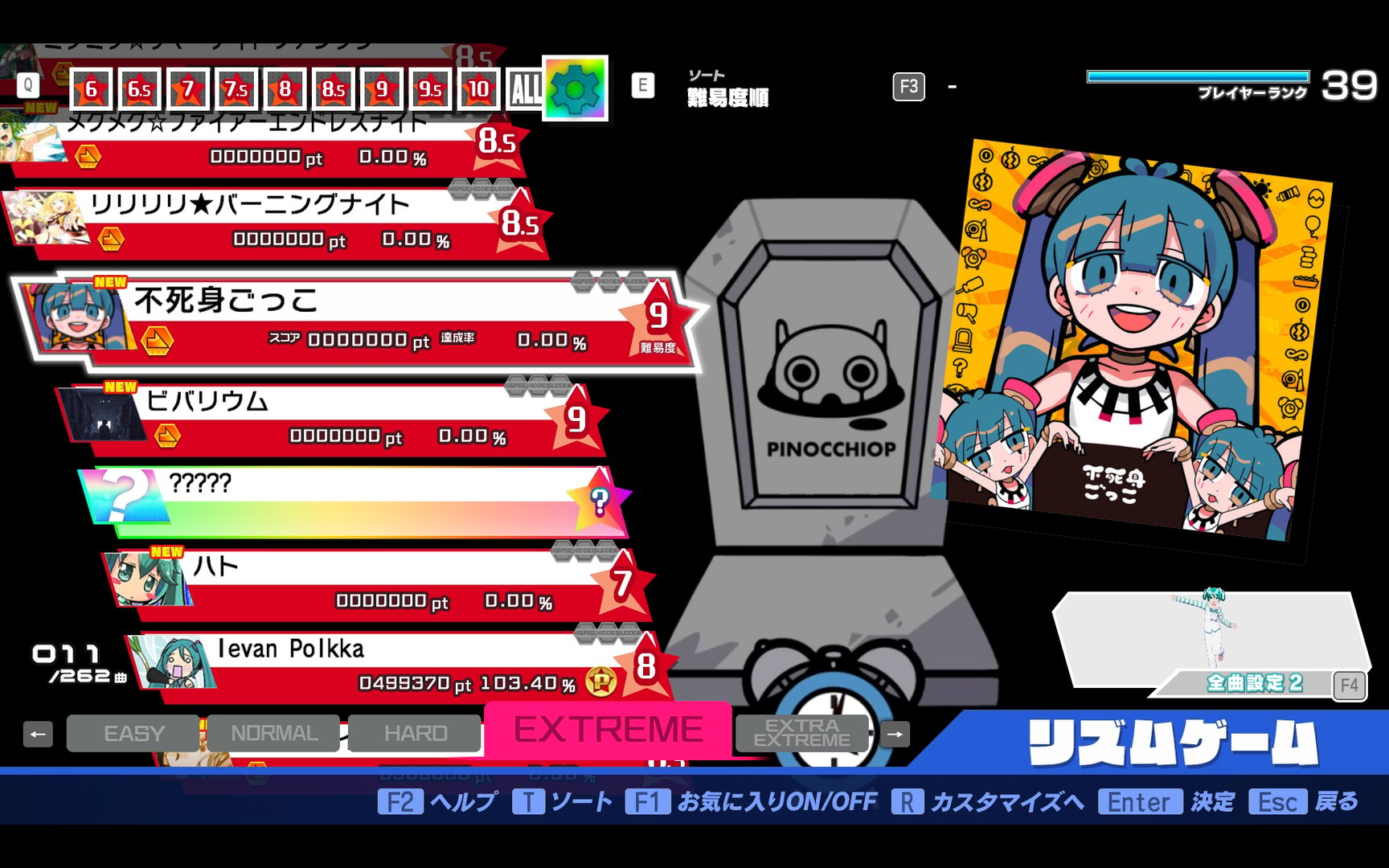 Preview of Shay Song Pack -Append-