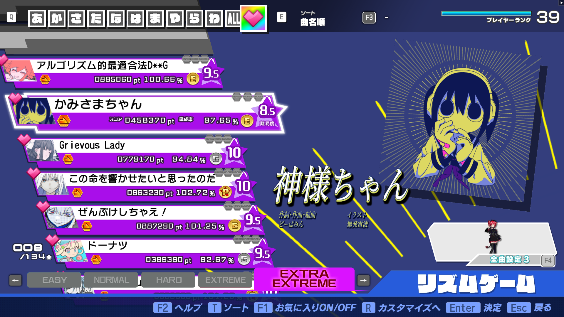 Preview of Yoru Song Pack