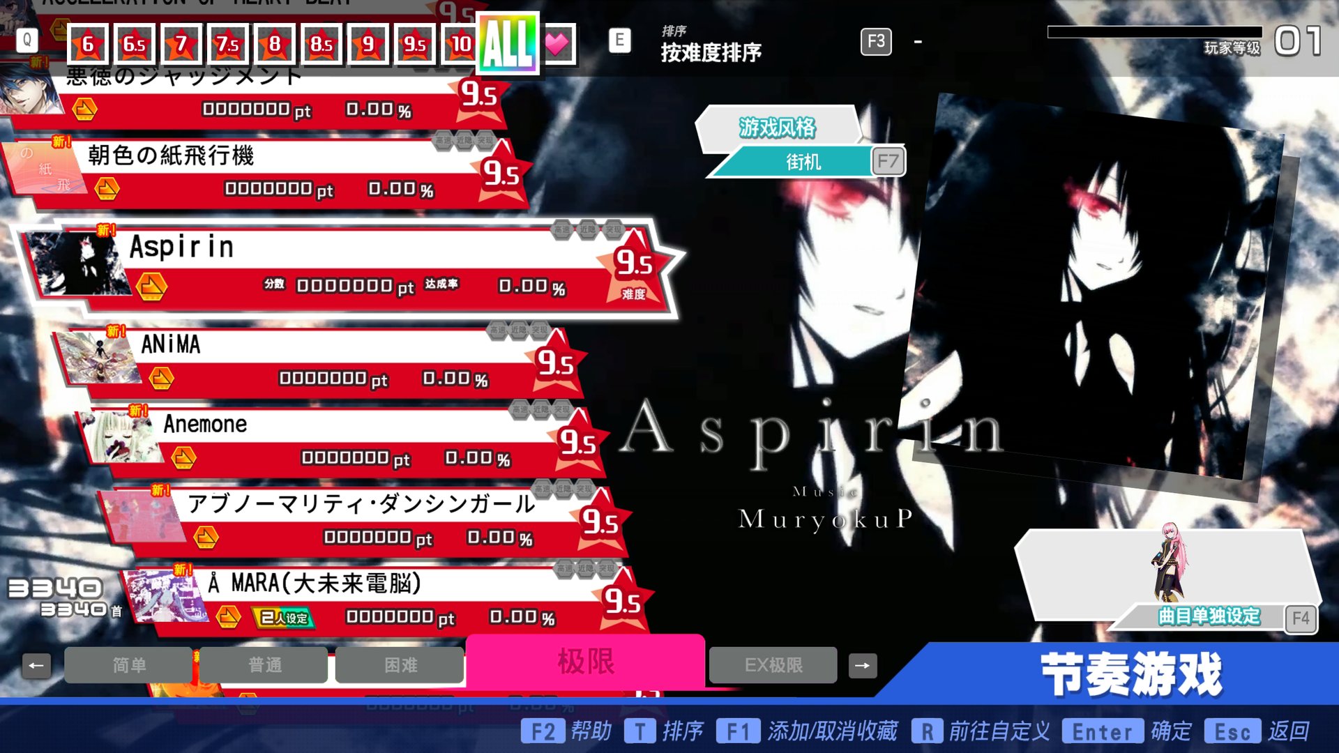 Preview of kzhlili Song Pack 2nd