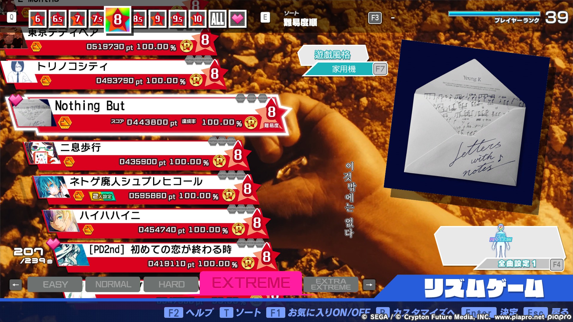 Preview of Komy's KPOP Song Pack 2nd