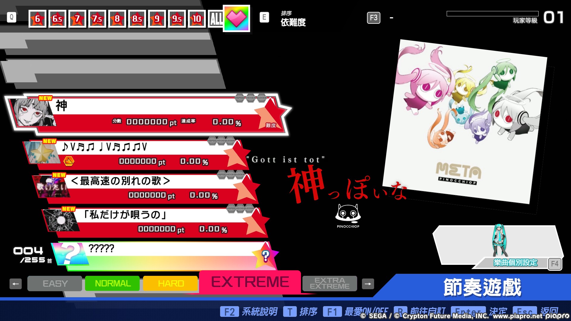 Preview of Human Graduation Chart Pack 1