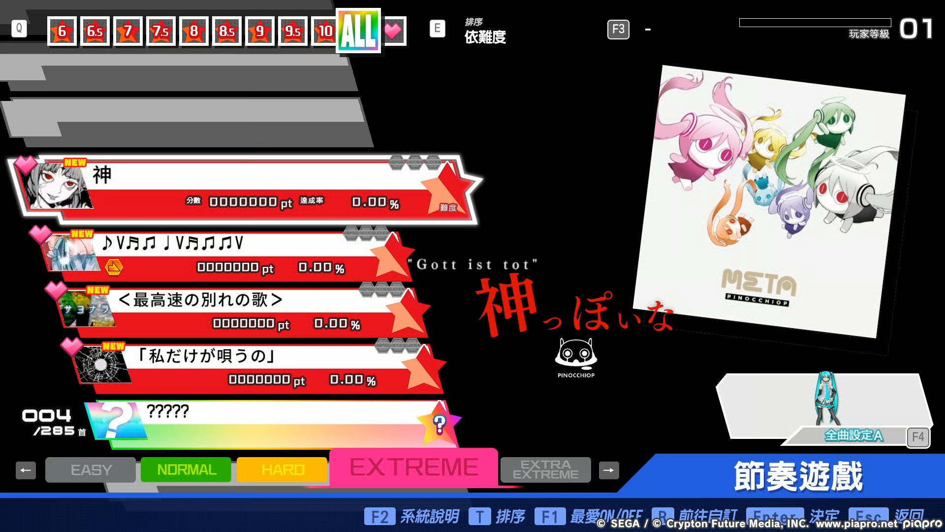 Preview of Human Graduation Chart Pack 1