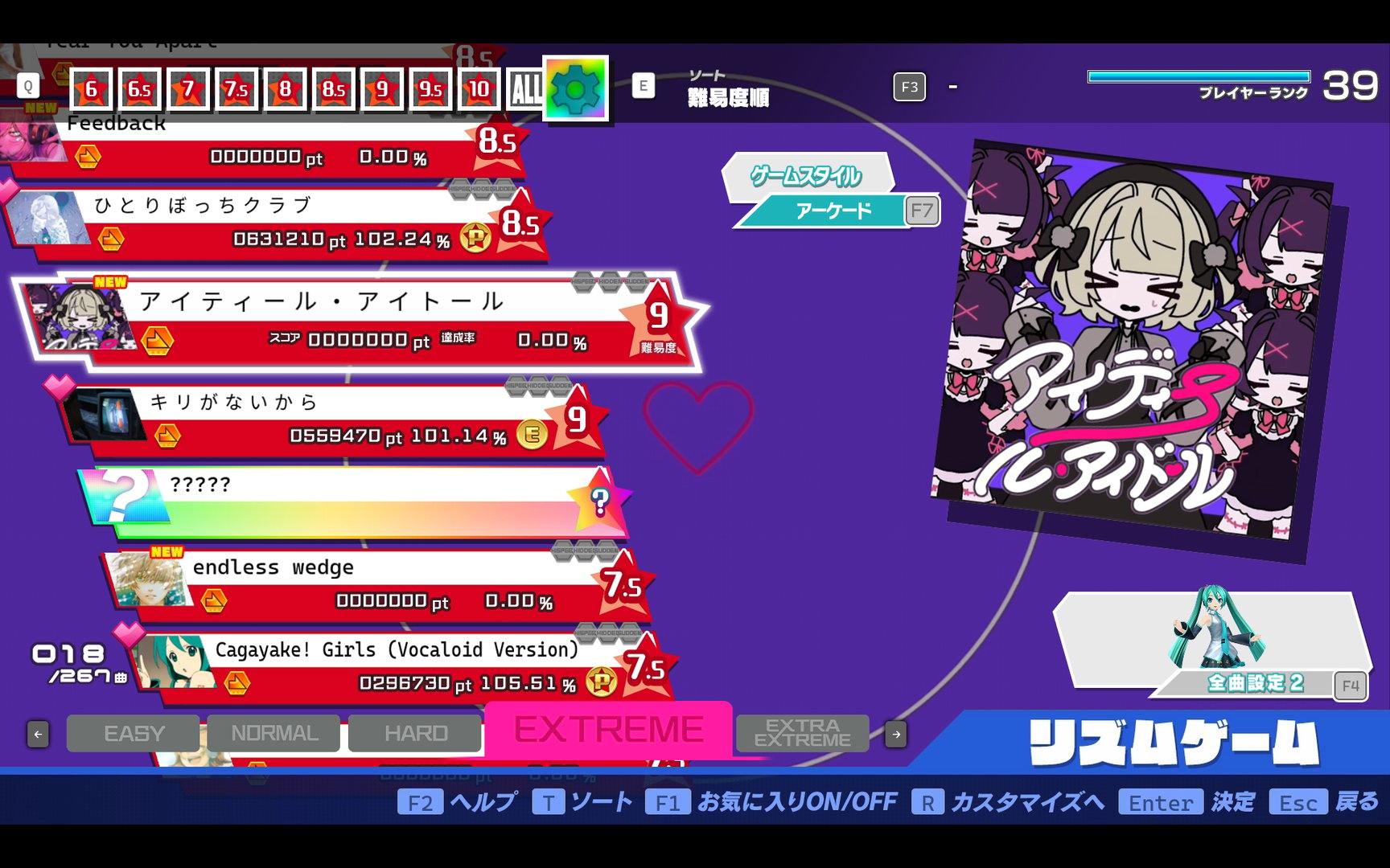 Preview of Shay's Song Pack