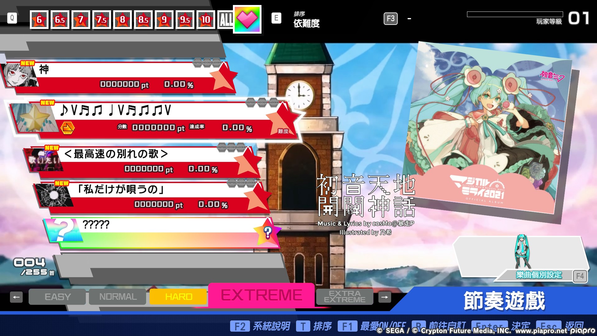 Preview of Human Graduation Chart Pack 1