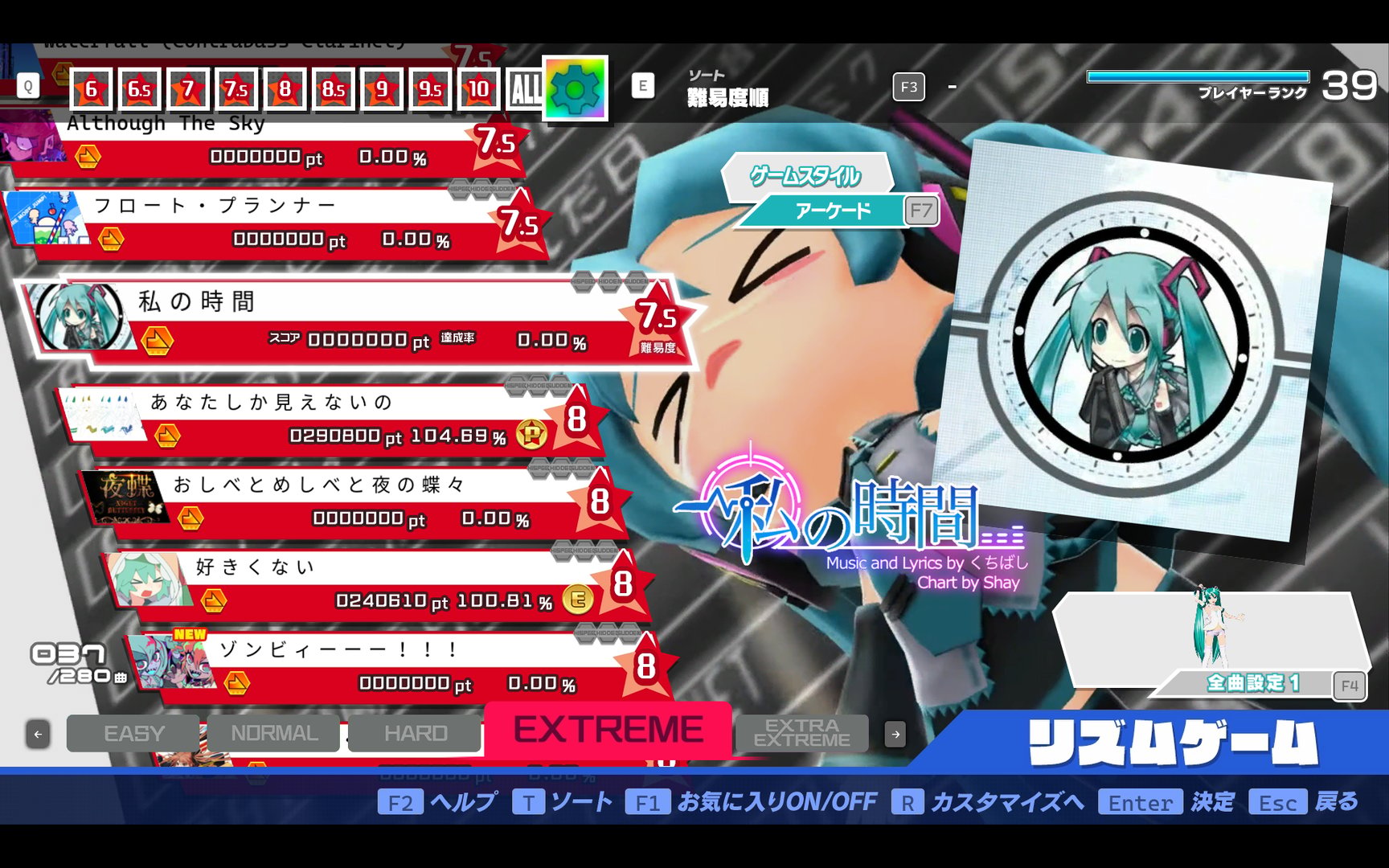 Preview of Lounge 39 Song Pack