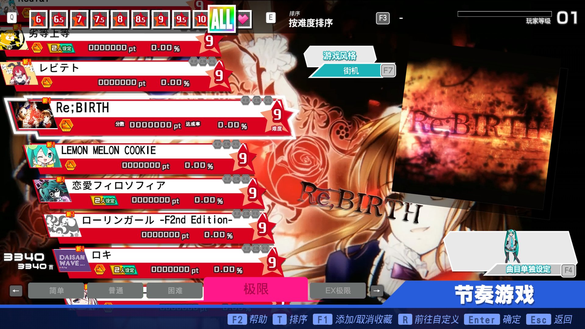 Preview of kzhlili Song Pack 1st