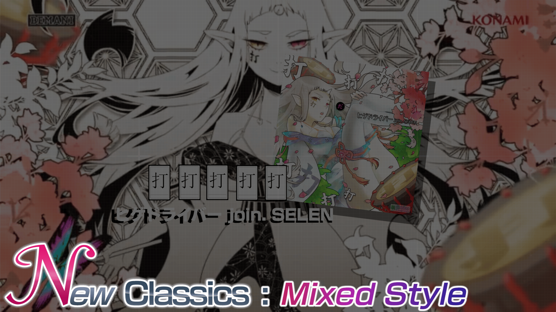 Preview of 打打打打打打打打打打 (Mixed)